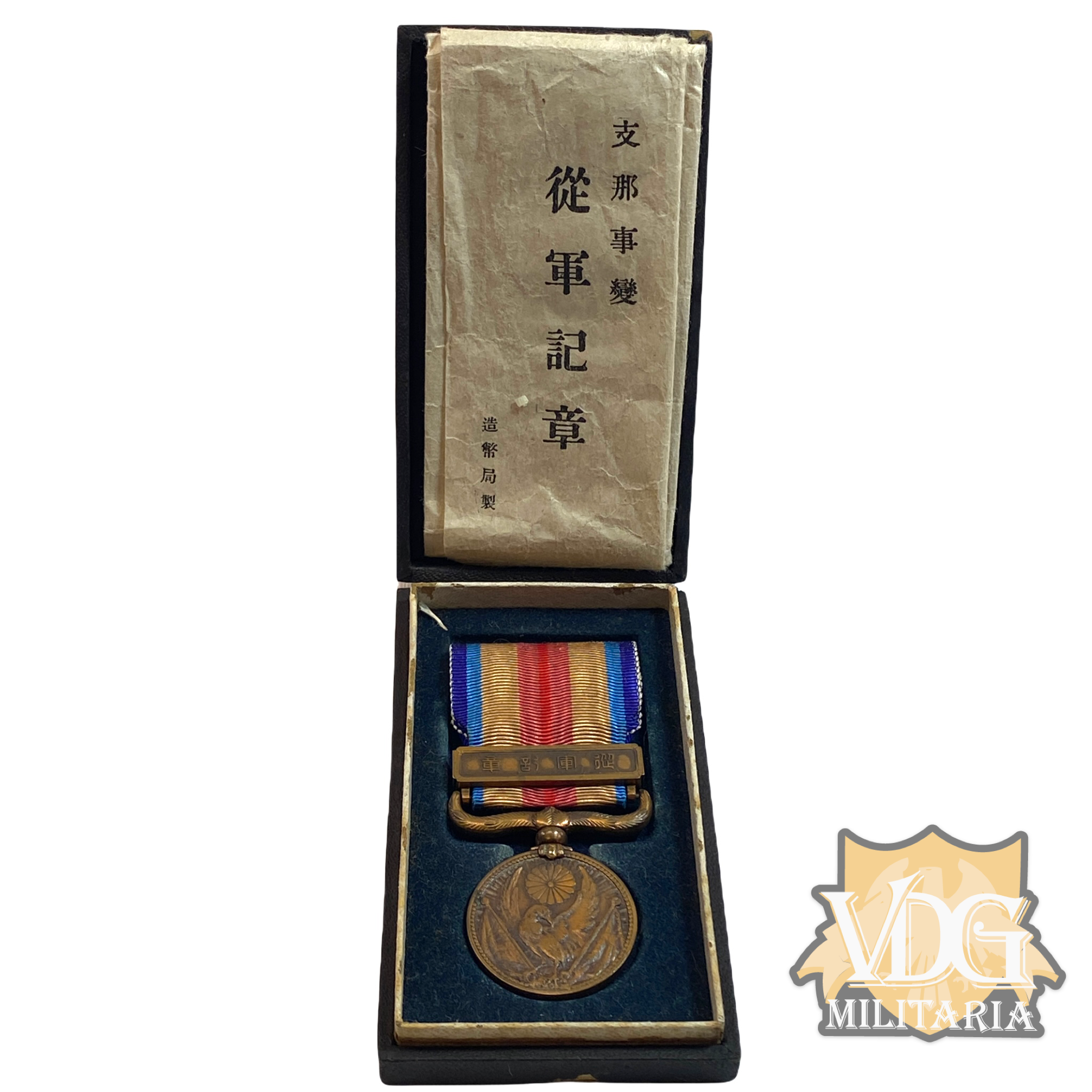 WW2 Japanese China Incident War Medal in Box | VDG Militaria