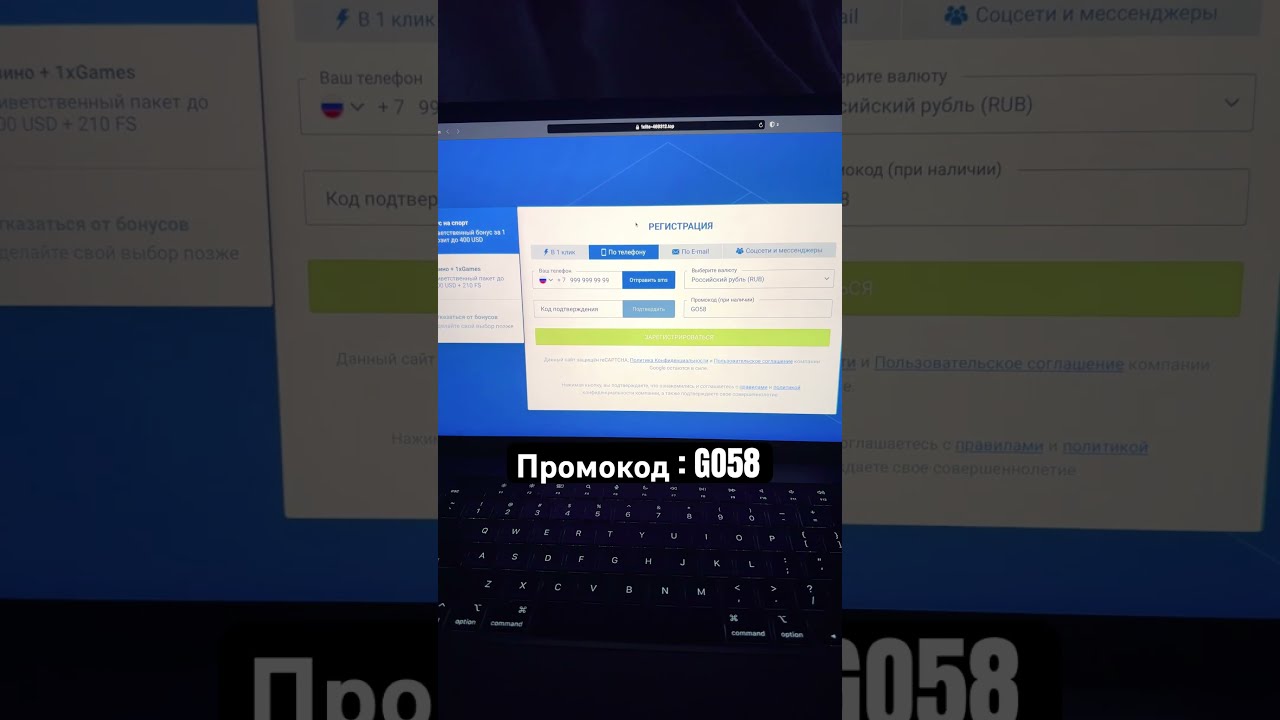1xbet бонус при регистрации