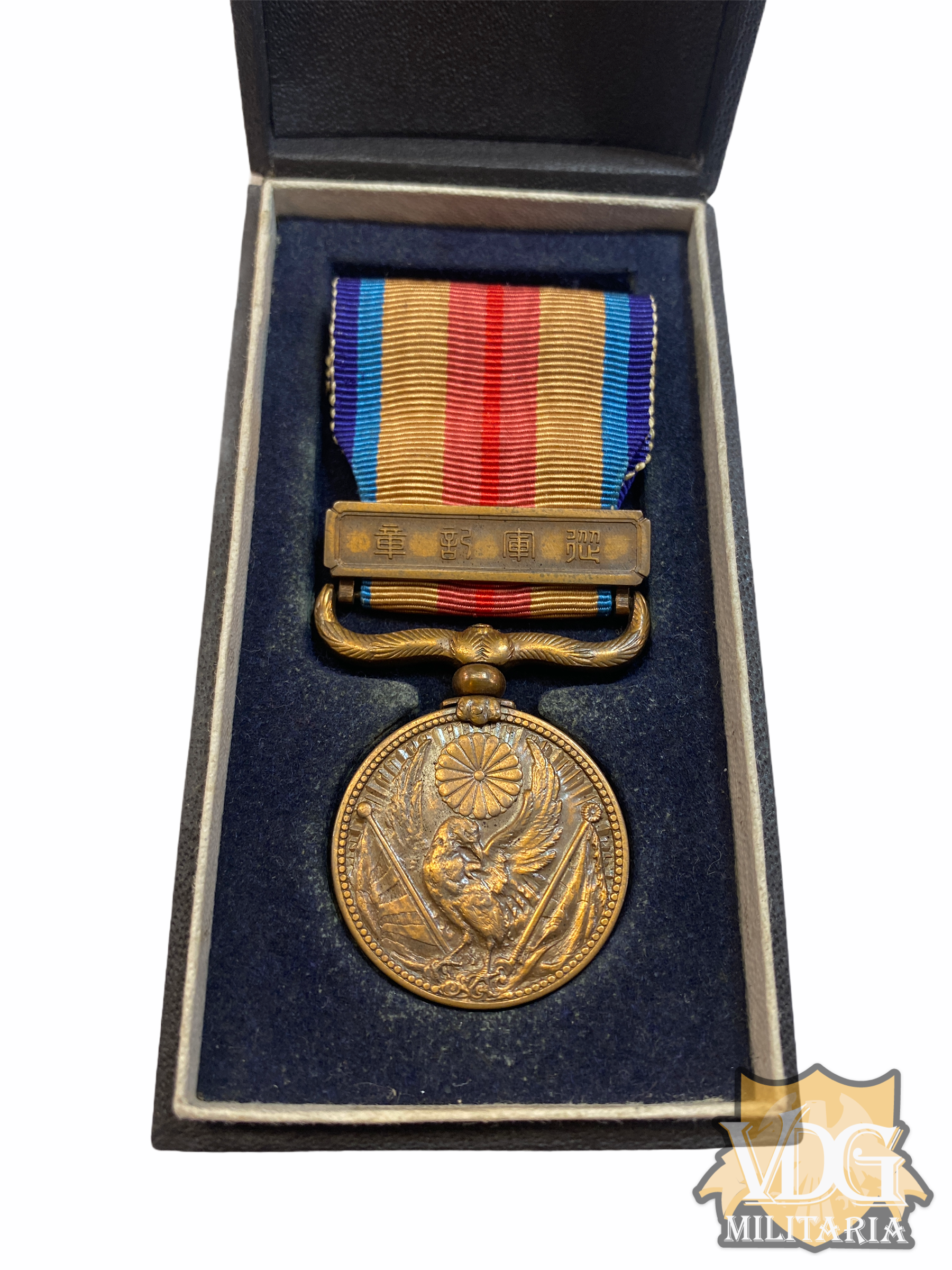 WW2 Japanese 1937 China Incident Medal in Box