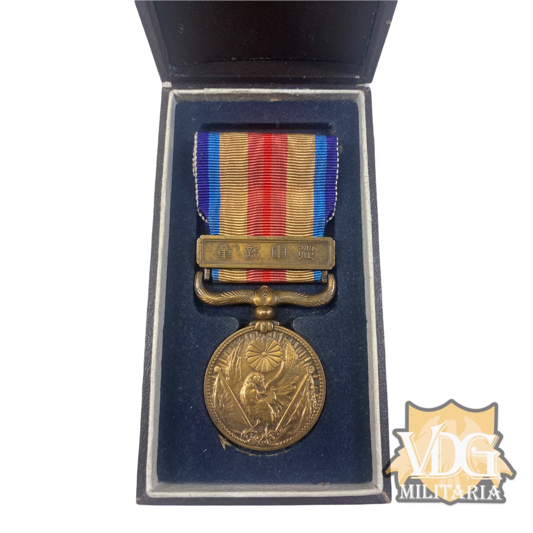 WW2 Japanese 1937 China Incident Medal in Box | VDG Militaria