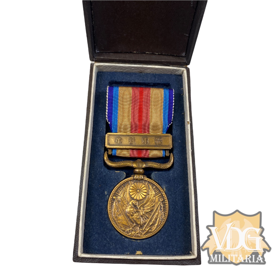 WW2 Japanese 1937 China Incident Medal in Box | VDG Militaria