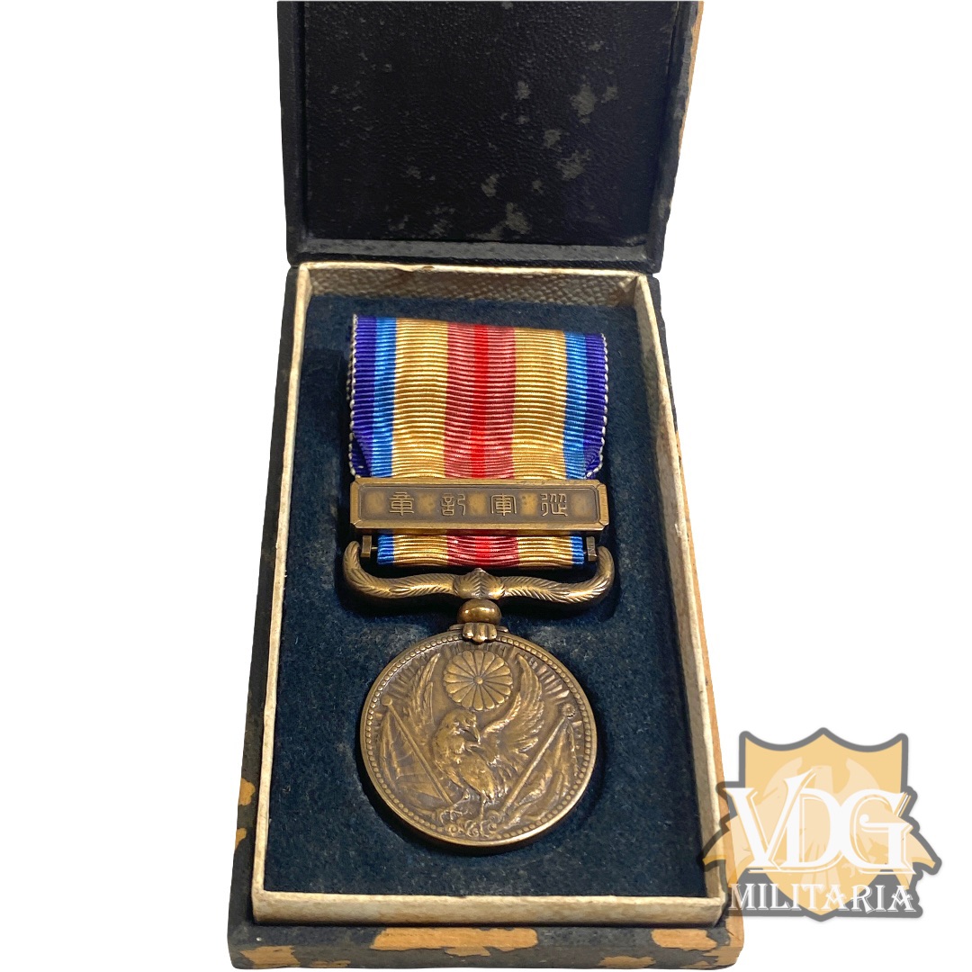 WW2 Japanese 1937 China Incident War Medal in Case | VDG Militaria