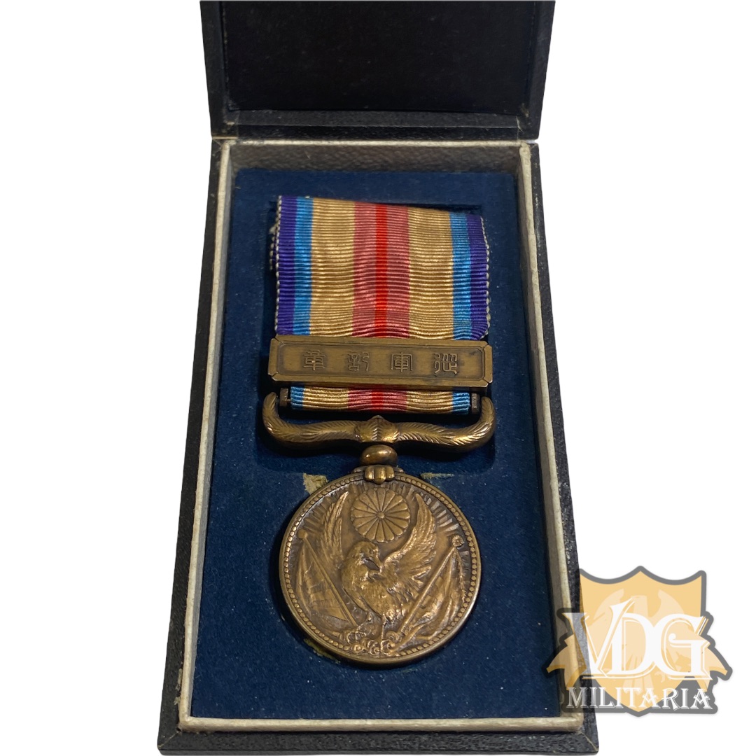 WW2 Japanese 1937 China Incident War Medal in Case | VDG Militaria