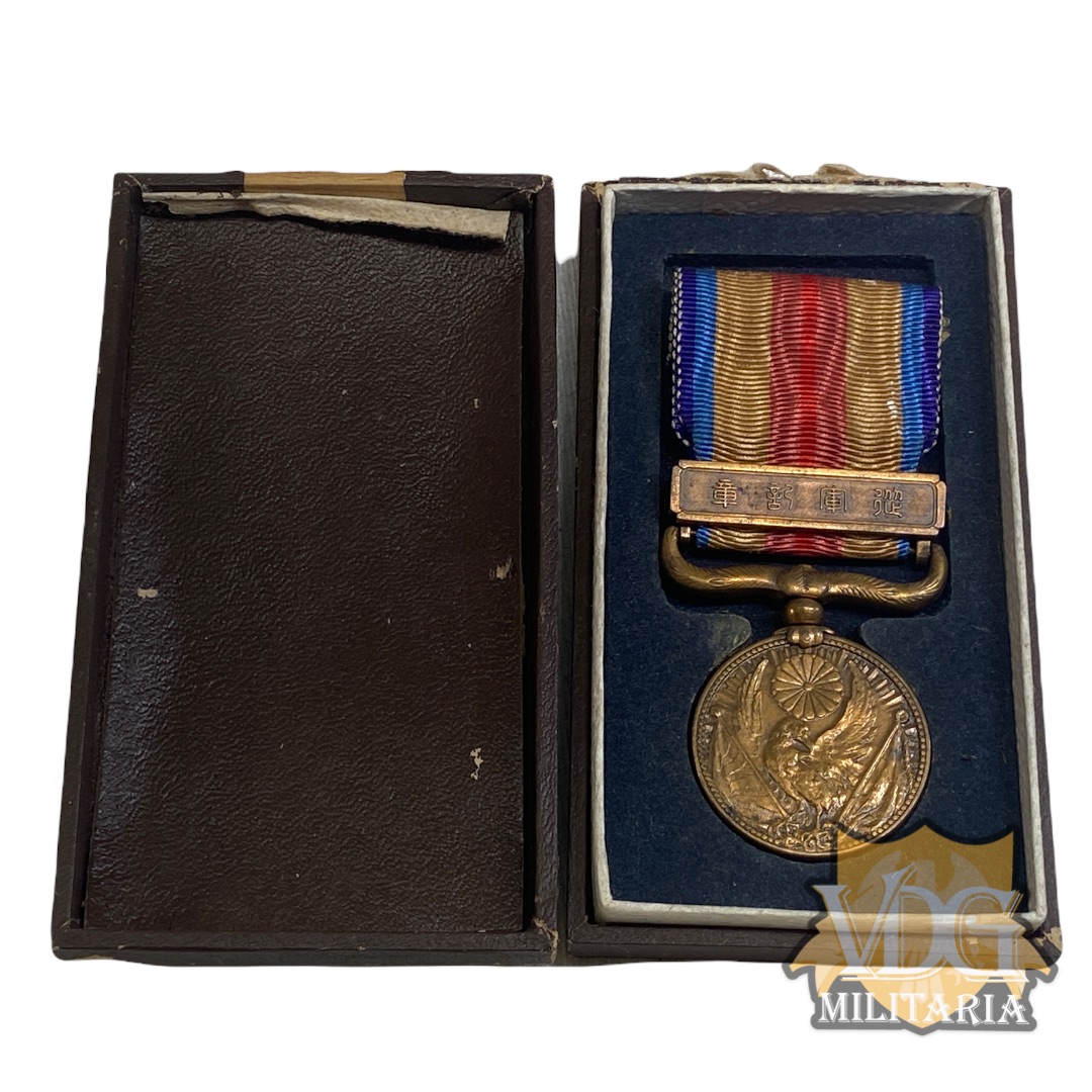 WW2 Japanese 1937 China Incident War Medal in Case | VDG Militaria