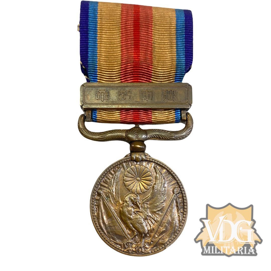 WW2 Japanese 1937 China Incident War Medal